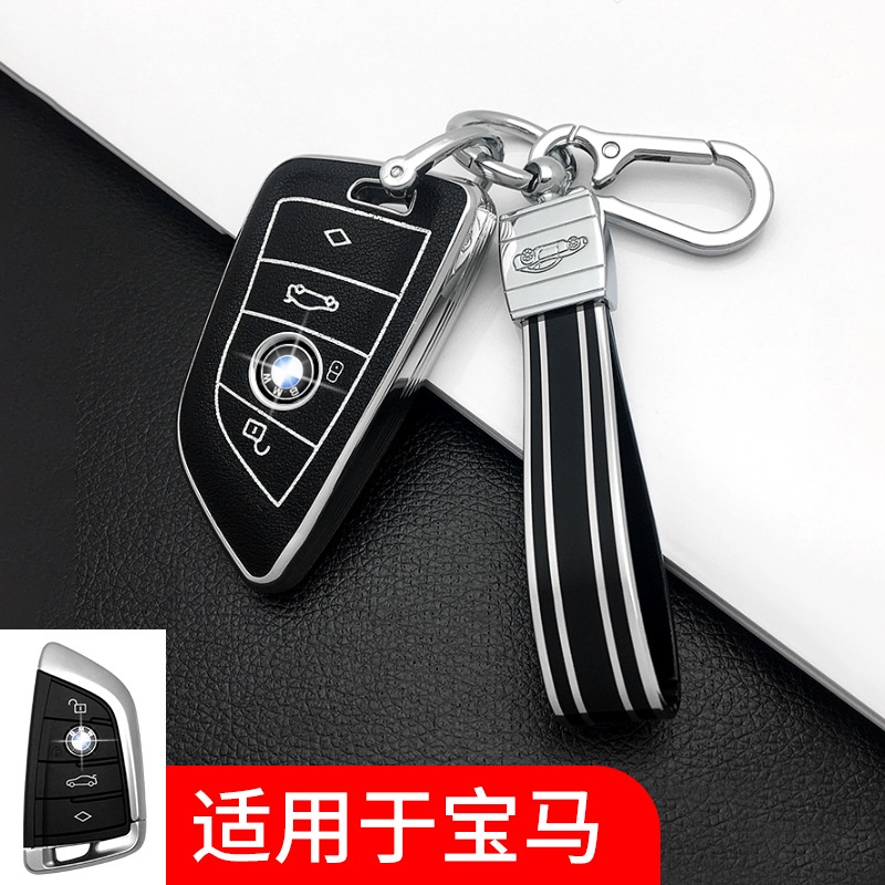 웃☷爆款推薦汽車鑰匙套適用于寶馬BMW鑰匙套刀鋒鑰匙包保護套TPU貼皮