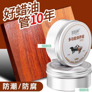 熱賣 木蠟油實木透明擦色上色防水木用家居木器蠟專用蠟清漆桐油木器漆 油漆 塗料 五金修繕 木蠟油 防腐木蠟油 木器保養蠟