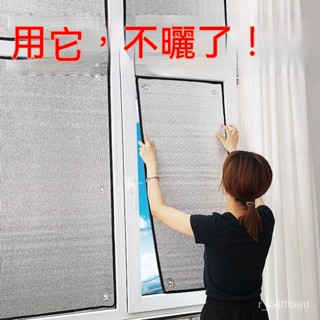 『客製化』陽光房玻璃窗戶隔熱膜 防曬遮光陽臺屋頂反光鋁箔遮陽神器遮陽闆 隔熱膜 防水膜 加厚材質 免運 可開發票