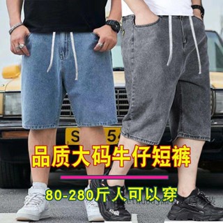 大尺碼牛仔短褲 夏季薄款短褲 加大碼休閒短褲 加肥加大牛仔褲中腰男士胖子顯瘦牛仔鬆緊腰繩子寬鬆港風中褲五分短褲大碼休閒褲
