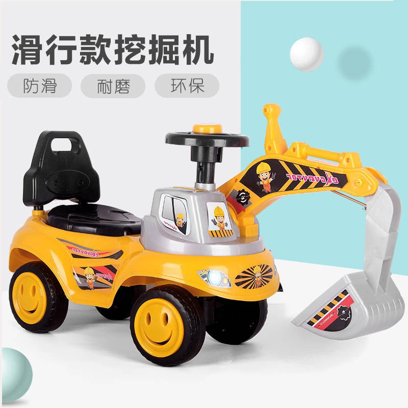 小資~兒童玩具挖掘機可坐可騎寶寶大號挖機音樂工程車學步車男孩挖土機