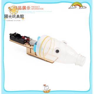 陽光 ☆科學實驗☆diy環保吸塵器 學生科技小製作發明 兒童手工材料包 學校美勞益智教具 立體拼裝玩具 親子互動勞作手作