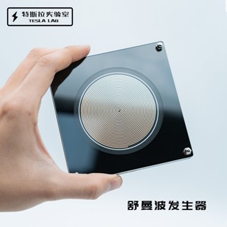 大促#舒曼波發生器 低頻脈沖發生器