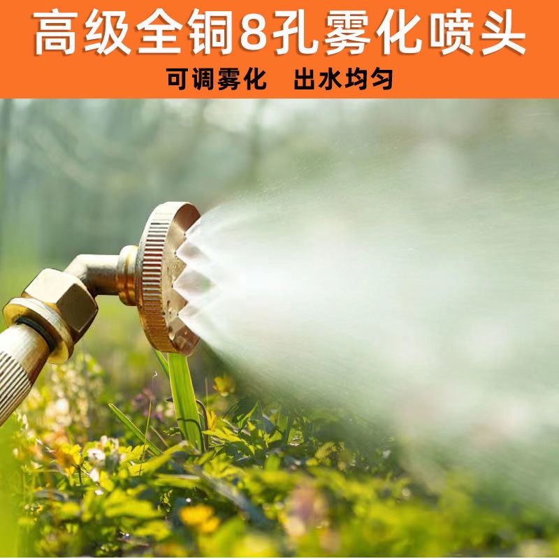 農用打農藥機高壓電動噴霧器多功能霧化噴頭園林園藝噴水的配件頭