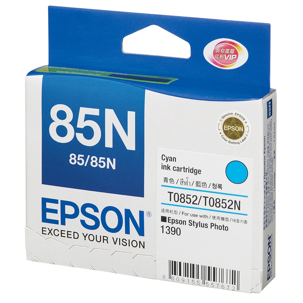 愛普生 EPSON C13T122200 85N 藍色 墨水匣 T122200  噴墨印表機 Photo1390