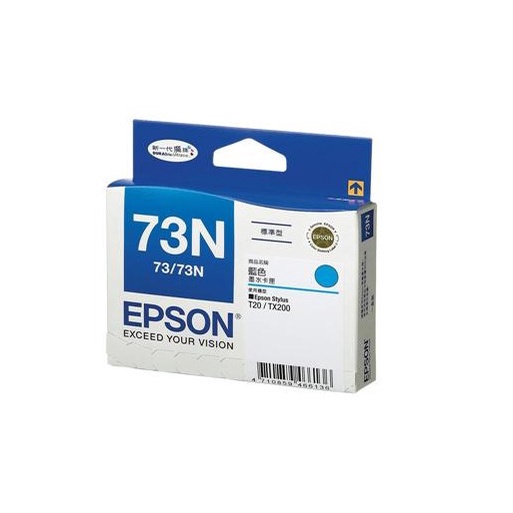 愛普生 EPSON C13T105250 (73N) 藍色墨水 T105250 CX5500/CX5505/CX7300