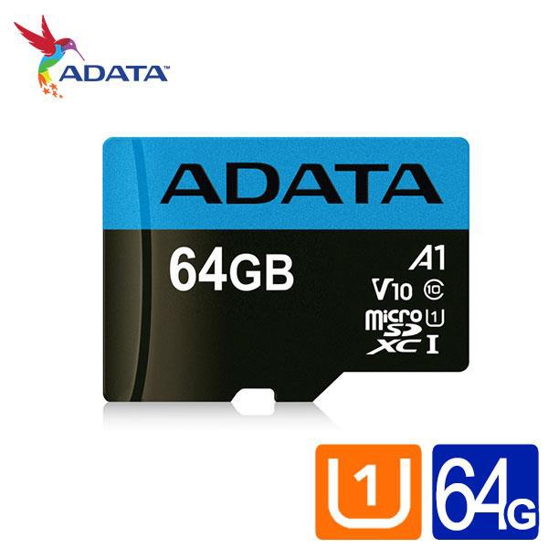 ADATA 強力促銷 10張 Premier microSD A1 藍卡 附轉卡 32G 64G 128G 256G