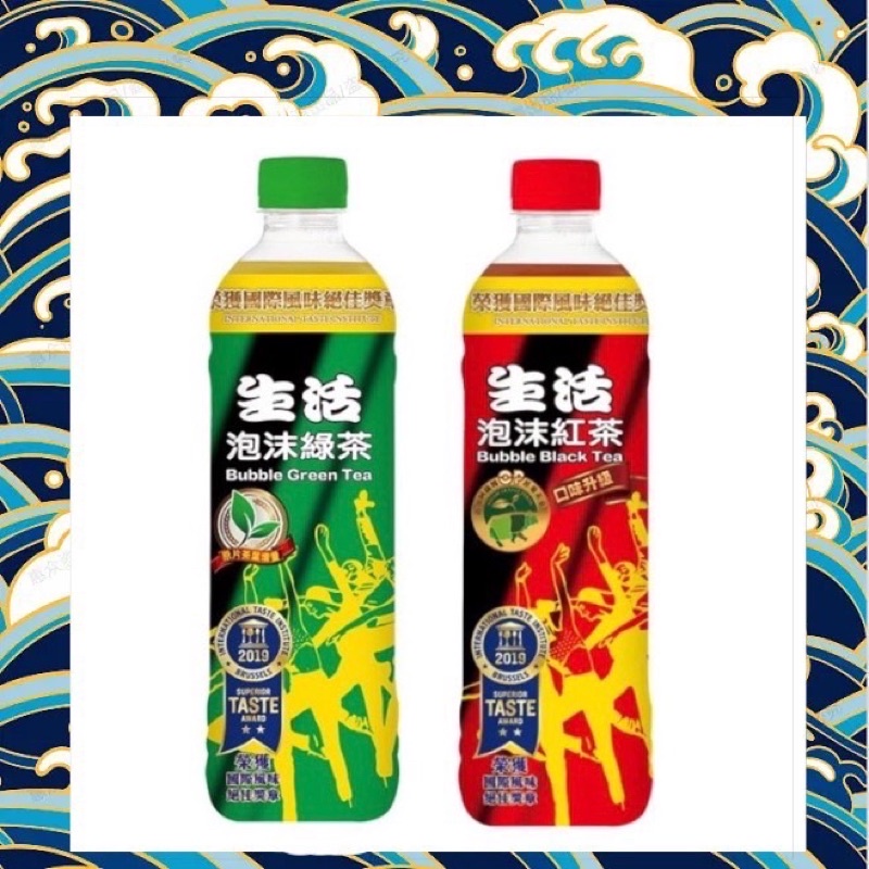 生活泡沫綠茶、紅茶 （600ml 一箱24入）