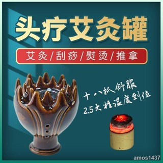🚚拾木精選🚚 拾木 18爪頭療按摩刮痧艾灸一體四肢全身通用養生館家用通用美容院