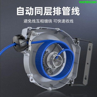 氣鼓自動伸縮卷管器專用修車風管空氣管收管器氣動工具汽車