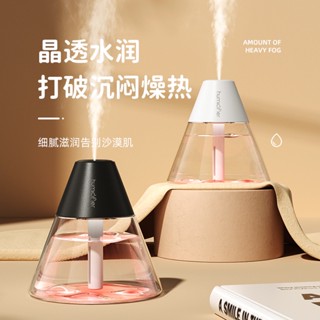 火山加濕器 迷你加濕器 靜音家用桌面噴霧器 簡約便攜車載空氣凈化器 桌面香薰機 加濕器 生日禮物