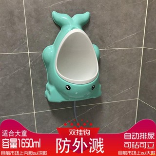 OOC爆品#小便器兒童馬桶男孩專用小便池站立尿壺小便斗寶寶尿便器尿盆尿桶