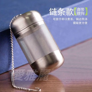 🔥臺灣出貨🔥濾茶內膽 SUS316不鏽鋼 茶漏 網燜茶壺泡茶茶湯料球隔茶水分離茶葉過濾器茶濾