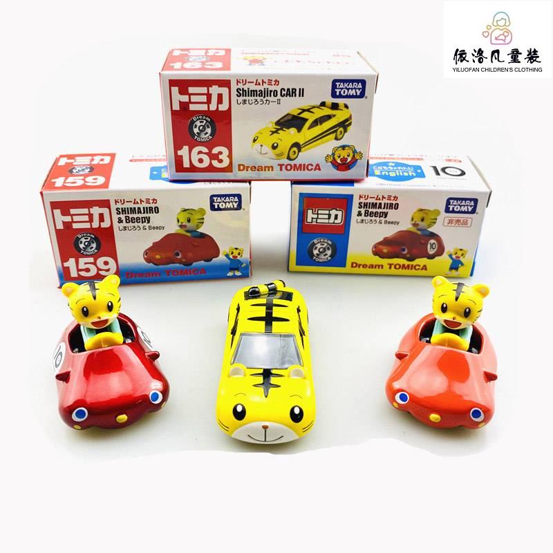 歡喜寶貝❤Tomica Takara Tomy 巧虎玩具 多美 合金玩具車寶寶小汽車兒童玩具卡通車