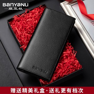真皮長款男用錢包 超薄軟牛皮 拉鏈錢夾 青年商務皮夾 潮牌