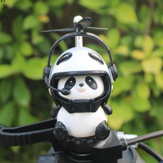 機車裝飾品👍 可愛熊貓電動車裝飾品自行車摩托小物件竹蜻蜓生日禮物車載小擺件