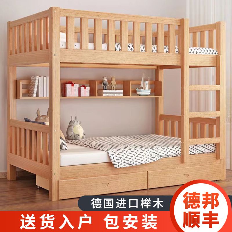 買2個包郵櫸木包安裝同寬上下鋪床雙層床櫸木高低子母床家用上下鋪床二層床yc6666888