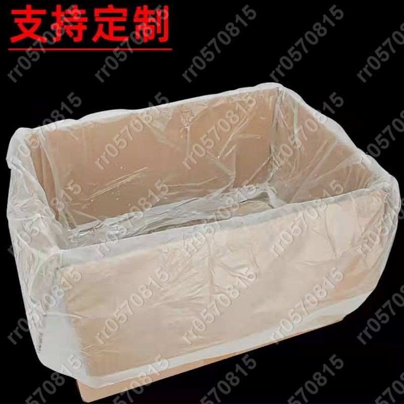 (滿299出貨)塑料包裝方底袋四方底食品塑料袋防潮防塵大小號紙箱內膜袋可定制rr0570815