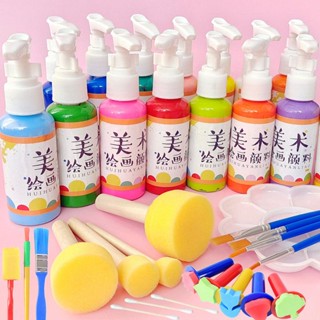 顏料 安全無毒美術顏料繪畫套裝水粉蘑菇海綿刷diy塗鴉12色24色幼兒園畫畫工具
