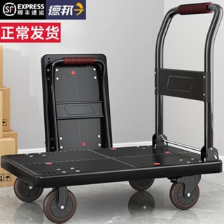 平板車靜音折疊手推車小推車搬運車拖車貨車拉貨四輪便攜家用輕便