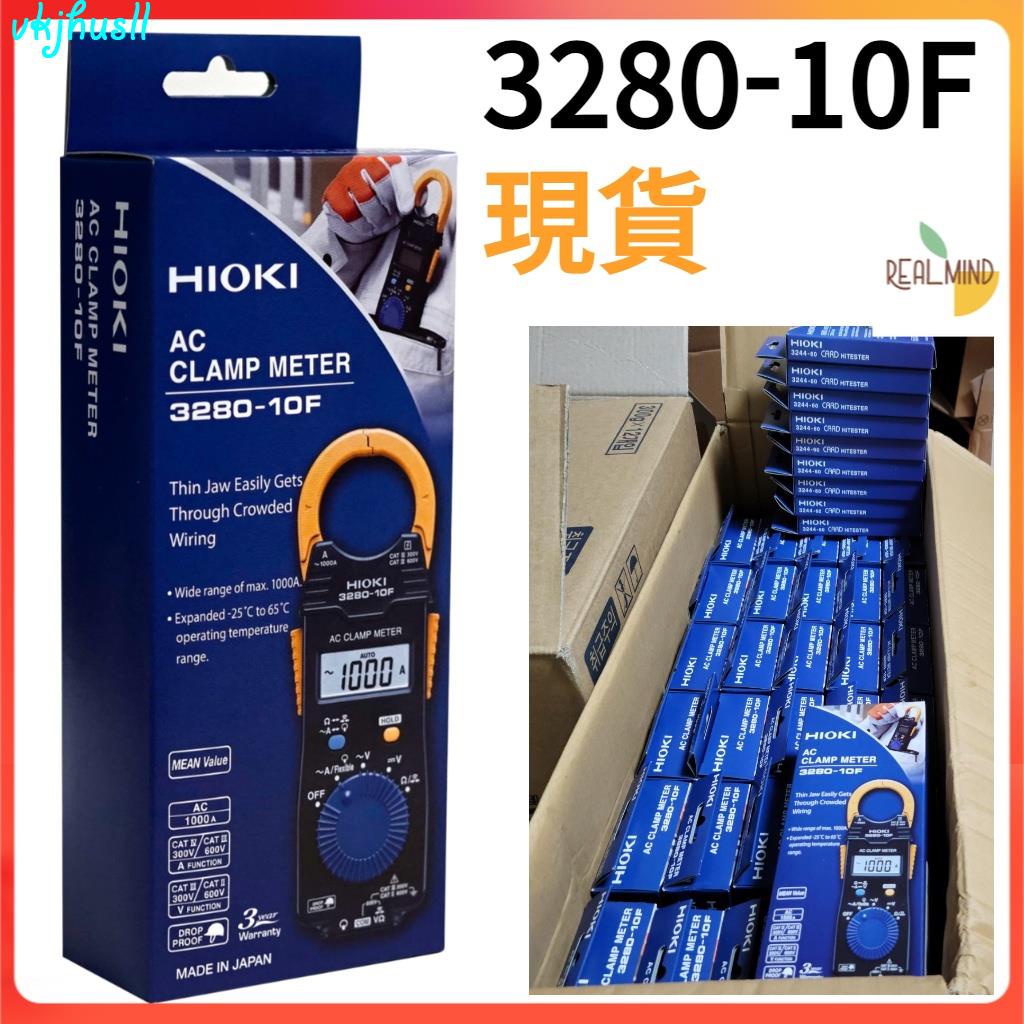 台灣出貨HIOKI3280-10F2023年製造鉤表/電錶/鉗形表/交流/電表/鉤錶/AC/勾表/鉤表
