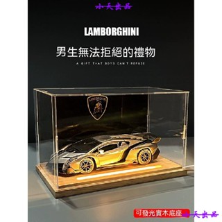 蘭博基尼車模 1:24 汽車模型 跑車模型 閤金模擬跑車 收藏 擺件 桌麵擺件 玩具車 小孩玩具 男生禮物 生日禮物