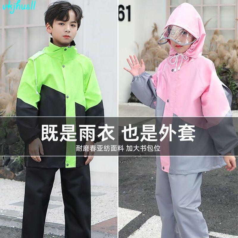 臺灣出貨可以做外套的雨衣兒童雨衣雨褲帶反光條兩件式雨衣全身防水男童女童中小學生帶書包位送收納袋