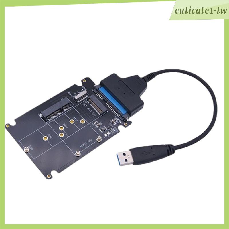 ♢[CuticatecbTW] Msata 轉 SATA 適配器 USB 轉 SATA 電纜 SATA