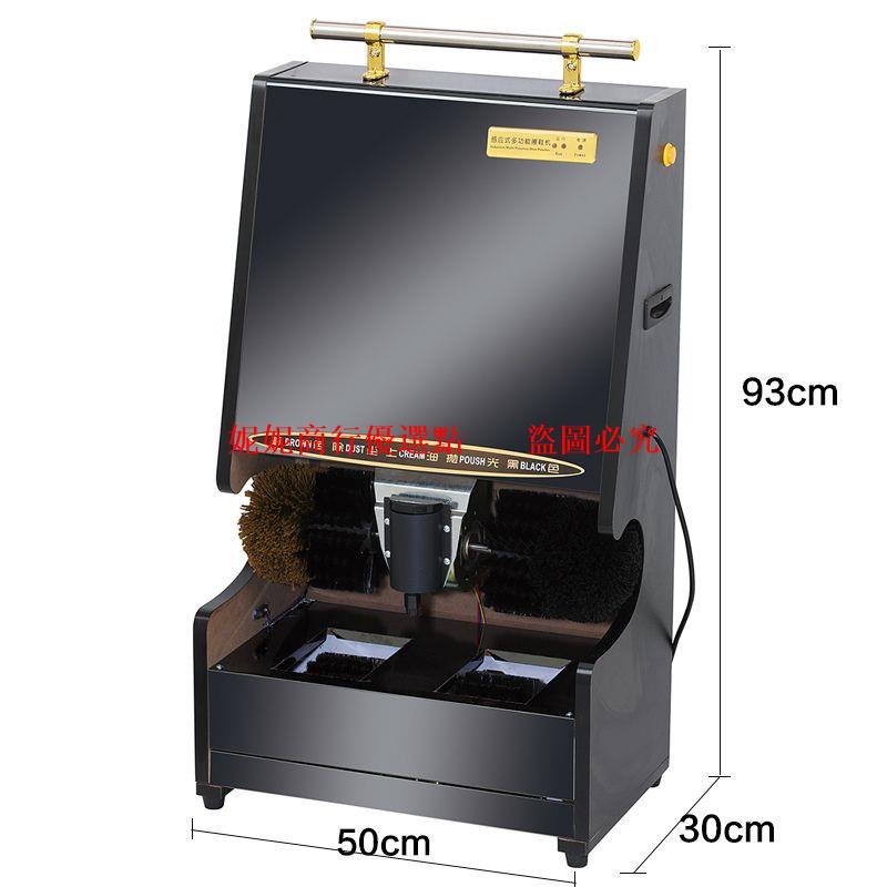 雙電機擦鞋機刷鞋機器全自動感應刷鞋器擦皮鞋酒店賓館電動帶燈箱