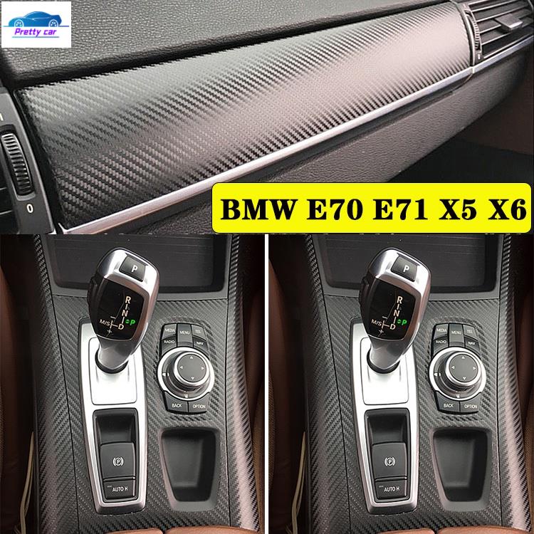 Car BMW E70 E71 X5 X6 汽車內裝卡夢貼紙 中控排擋 電動窗 門板飾條 儀表空調面板 碳纖維改裝改色貼