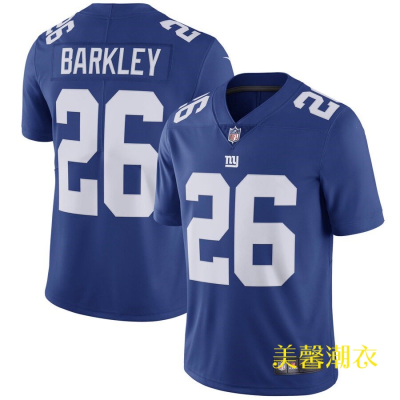 ❤️巨人 26 美式橄欖球服26號 Barkley刺繡球衣運動 嘻哈短袖 橄欖球服 球衣