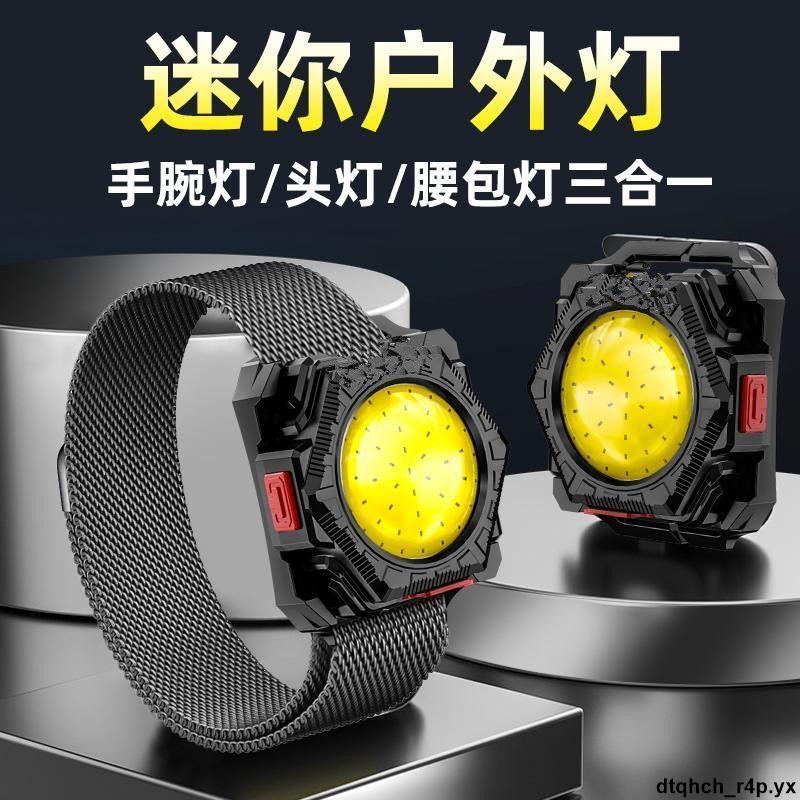 熱銷品#多功能三合一強光手電筒頭燈手腕燈腰包燈手表燈家用工作燈汽修燈