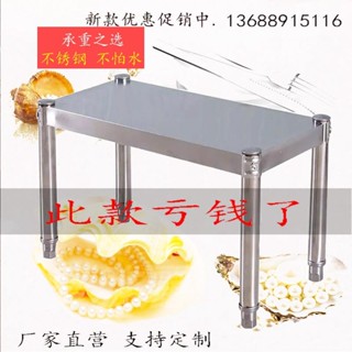【臺灣出貨】廚房不銹鋼一層 置物架 碗碟調料收納架子家用單層微波爐烤箱落地架