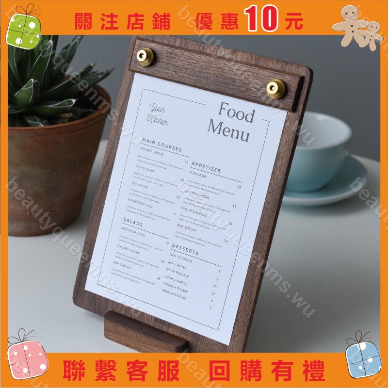 全世界💦）立式菜單夾A4A5餐廳咖啡店實木菜單夾板展示牌黃銅畫板墊