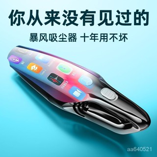 🔥新品促銷17🔥車載吸塵器車用充電汽車傢用手持小型車內大功率吸力強力迷你【德藝全球購D】