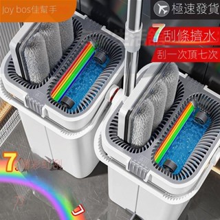 宅家生活佳幫手大號免手洗平板拖把2023新款家用一拖凈拖地墩拖布懶人神器