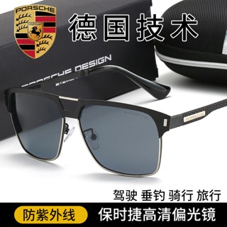 促銷23年新款眼鏡【保時捷4S店同款】男士偏光太陽/眼鏡眼鏡*司機鏡戶外眼睛釣魚眼鏡女64