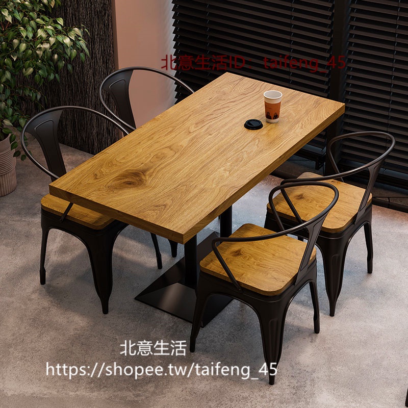 【北意生活】美式餐臺桌工業風實木餐桌咖啡廳甜品奶茶店長條桌商用餐飲桌椅