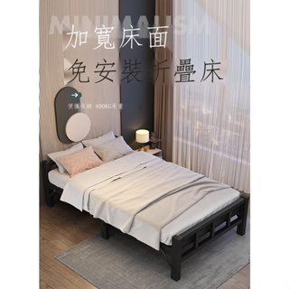 ┋☎▲免運家具城 床 鐵藝床 折疊床 實木板 1.2米 家用 簡易 雙人 午睡 松木 鐵架 加固 1米 小戶型 單人床