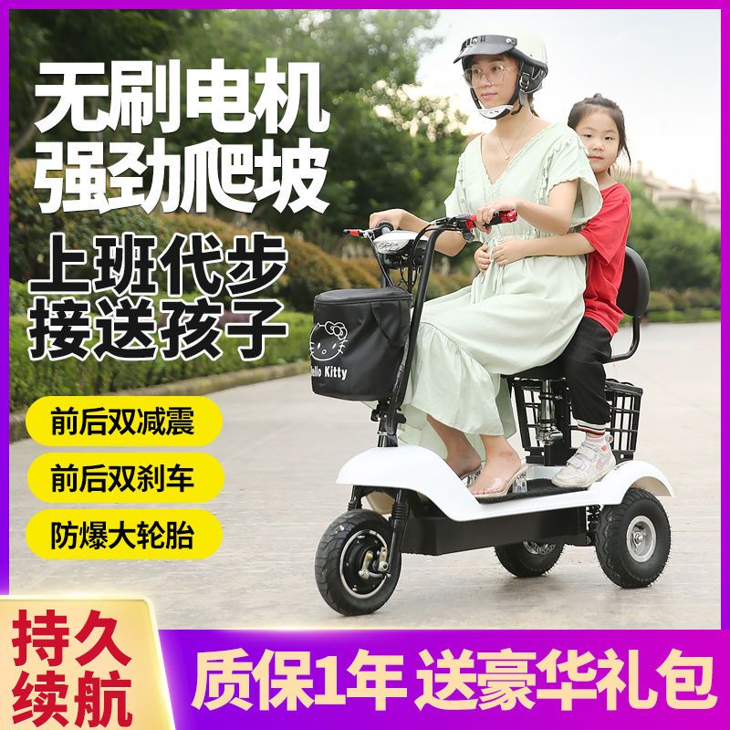 【廠家直銷】2023電動三輪車家用小型成人電動車女士迷你電瓶車接送孩子折疊代步車