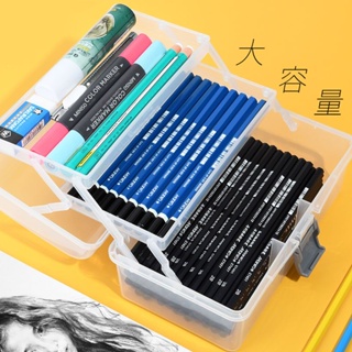 素描鉛筆盒美術生專用美術鉛筆盒素描工具專用筆盒學生大容量雙層三層繪畫專用收納筆盒
