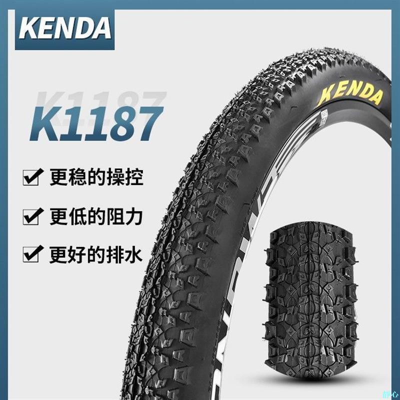 【靜心☆防滑輪胎】KENDA建大自行車輪胎26 27.5寸1.95山地車外胎單車胎內外胎K1187