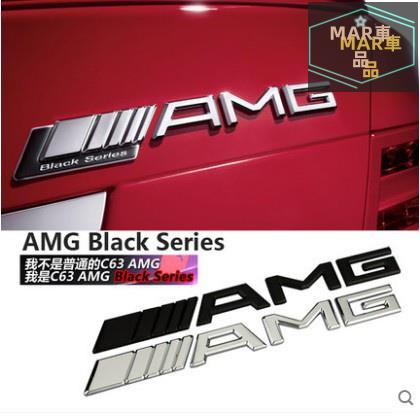 MAR BENZ 賓士 AMG 3D立體尾標誌貼 高品質 SLS AMG C E GLK SLK