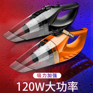 熱銷🧡車載吸塵器車用小型汽車車內強力專用吸力大功率兩用小型手持式u0hxmii3vn