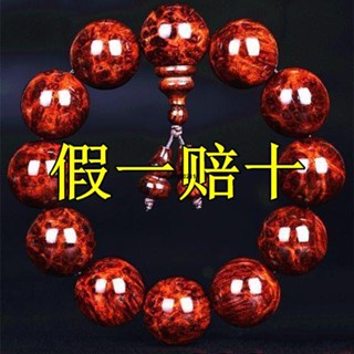 金滿堂風水正宗海南黃花梨手串2.0老料油梨海黃108顆手鏈男女款鬼臉對眼佛珠