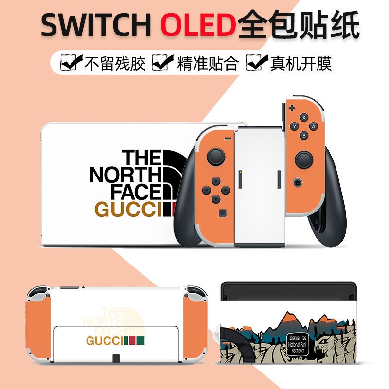 💎台灣💎適用任天堂Switch貼紙貼膜switch OLED痛機貼NS痛貼彩膜手柄貼紙