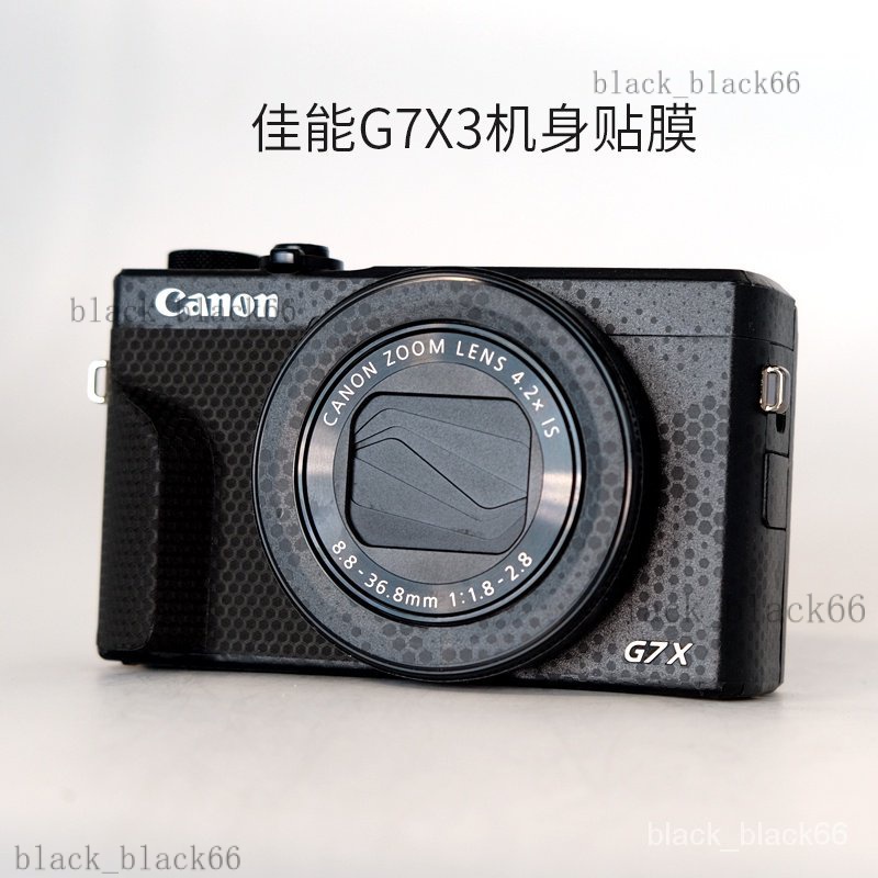 美本堂 適用于佳能G7X3機身貼膜Canon g7x mark3相機貼紙保護膜全包3M