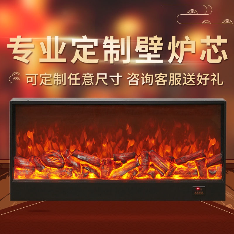 壁爐定制電子壁爐LED仿真火焰定做歐式電壁爐嵌入式裝飾柜家用取暖器