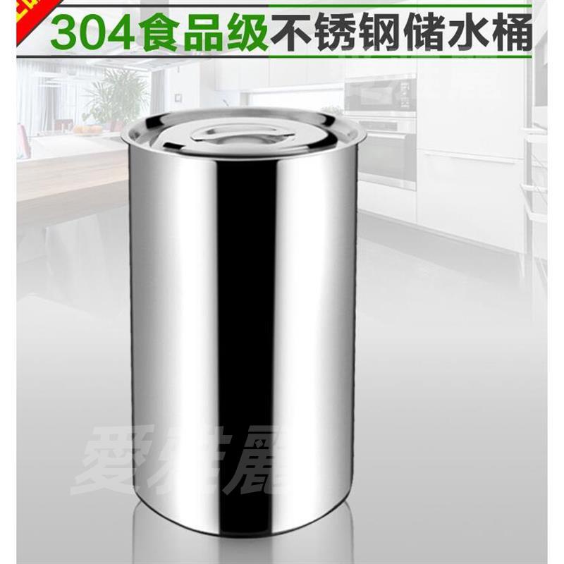 🔥台灣嚴選🔥304不銹鋼儲水桶 水池桶 高身水桶 內雙耳桶 不銹鋼水桶