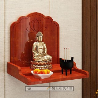 免運 佛龕 供奉 供奉臺 供奉座 供奉桌 壁掛式 佛櫃 佛臺 神臺 神明桌 神桌 供桌 佛桌 祖先桌 實木神龕 佛龕上墻